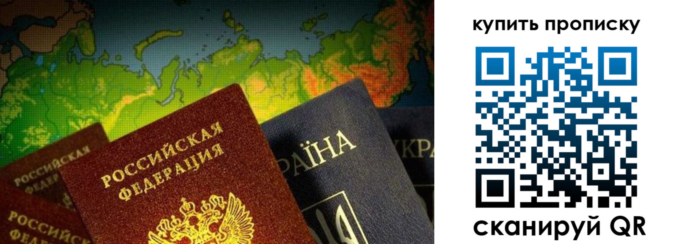 временная регистрация в Ижевске